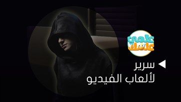 سرير لألعاب الفيديو